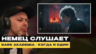 :  :  Dark Akademia -    |JBN-Wrot TV #p @DarkAkademia.x