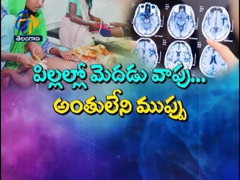 పిల్లల్లో మెదడు వాపు జ్వరం...| సుఖీభవ | 28 అక్టోబరు 2019| ఈటీవీ తెలంగాణ