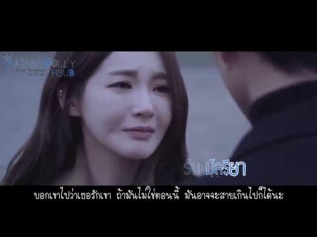 [THAISUB] Cry Again (또 운다 또) - Davichi (다비치) class=