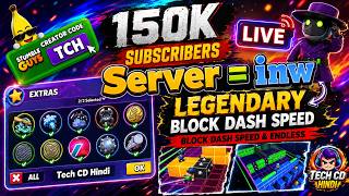 inw Server UNLIMITED BLOCK DASH | STUMBLE GUYS LIVE #stumbleguyslive #UNLIMITEDBLOCKDASH #LIVE