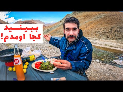 کشف یه بهشت مخفی بهترین جای کمپینگ و طبیعت گردی نزدیک تهران روستای آزادبر