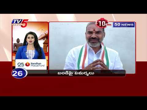 10minutes 50 News | Speed News | Tv5 News - TV5NEWS