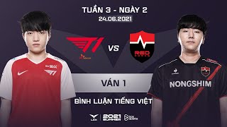 [24.06.2021] T1 vs NS - Ván 1 | Bình Luận Tiếng Việt | LCK Mùa Hè 2021