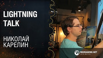 Python Debugger / Николай Карелин [Python Meetup 25.09.2015]