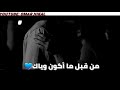 حالات وتس 2020 |حماقي _أنا رسمك في خيالي |omar_hikal |#حب #رومانسي 💜🔥 .