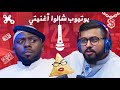 ٣٠ مليون أغنية ببلاش؟📱🎧