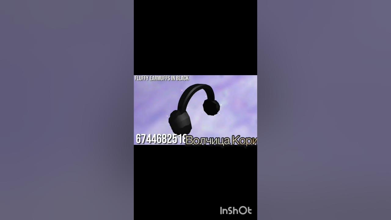 🧸💎Коды на аксессуары в Брукхейвен - YouTube