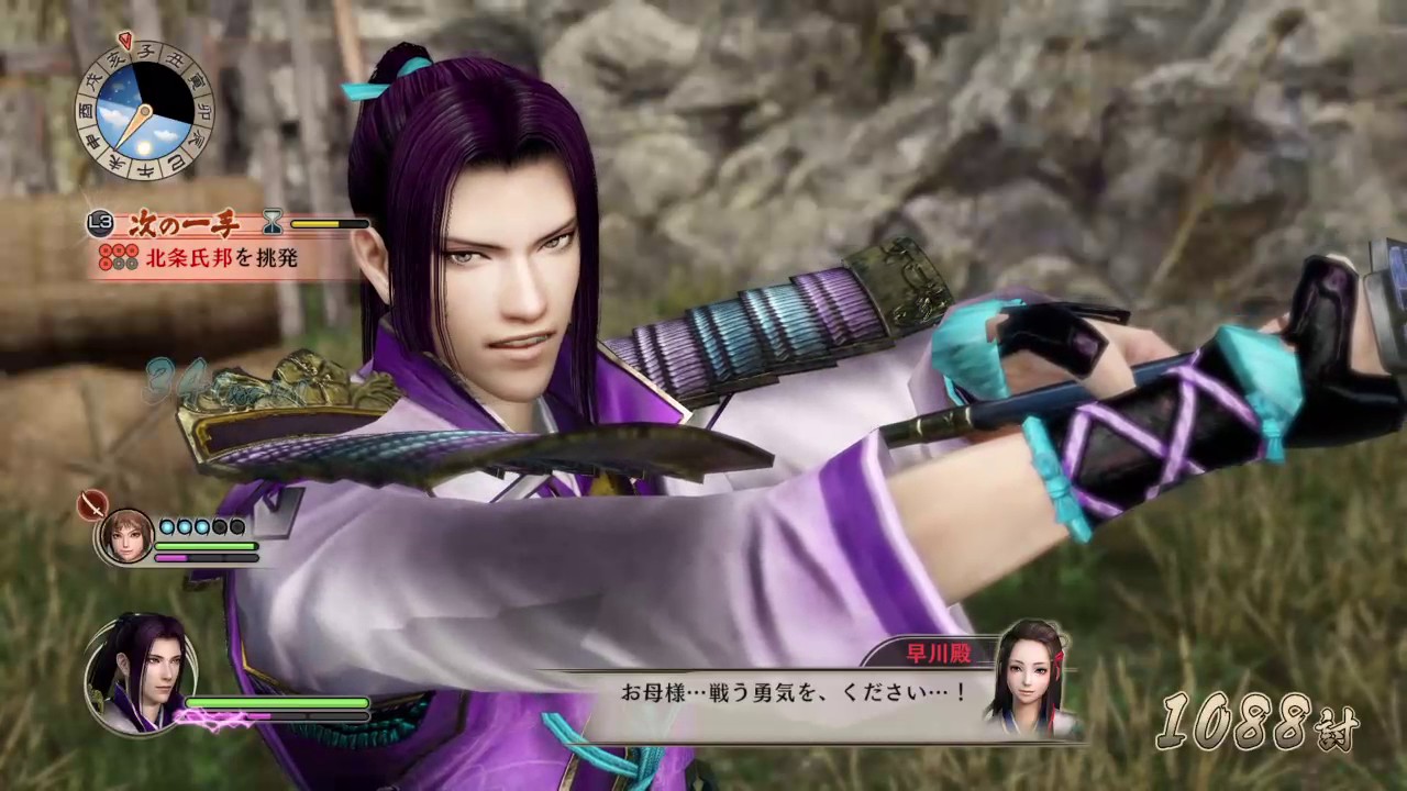 戦国無双 真田丸 レア武器 レベル上げ Youtube 戦国無双 真田丸 レア武器 レベル上げ Youtube