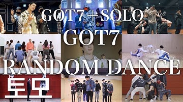 [MIRRORED] GOT7 RANDOM PLAY DANCE