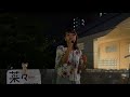 菜々「キセキ」(GReeeeN)Singer-songwriterの菜々です、野菜の菜で菜々の字ですねVer 2018/06/14 京都 四条河原町 四条小橋 阪急河原町駅木屋町南出入口1B前