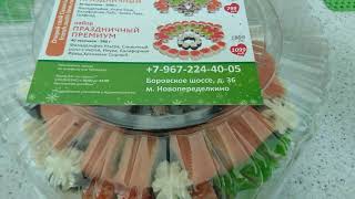 Торт в сушилав