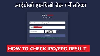 How To Check Ipo Fpo Result In Nepal ? Iporesult.cdsc.com.np Nepal