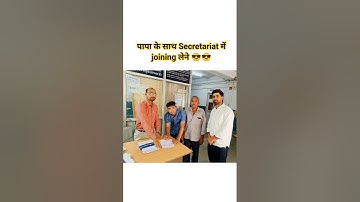 My first govt job||Rsmssb LDC Joining #rsmssb #4thgrade  #ldc2024 #rssbsteno  #govtjobs #result #ssc