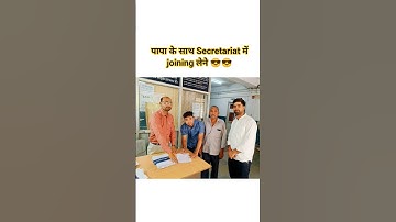 My first govt job||Rsmssb LDC Joining #rsmssb #4thgrade  #ldc2024 #rssbsteno  #govtjobs #result #ssc