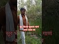 शेतकरी#शेती#shetkari #farming#shorts#farmer #marathi#dialogue#yt #shortviral#vairal#video