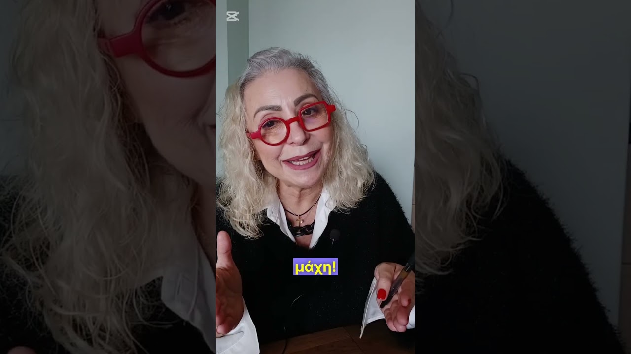 3 βήματα για να θεραπεύσεις τον εσωτερικό αρνητικό σου διάλογο| Πέγκυ Μουζάκη