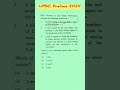 UPSC Prelims 2024 Polity based #upsc #ssc #exam #gk #gkinhindi #gkquiz #polity #shorts