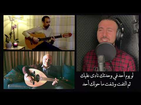 لو يوم أحد عبدالمجيد عبدالله عود وجيتار