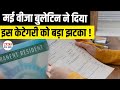 US Visa Bulletin May 2026: EB-5 Warning for Indians, Green Card Delays, Final Action Date Explained