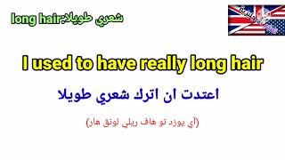 جمل باللغة الإنجليزية ?