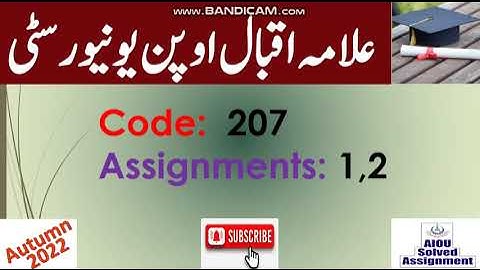 AIOU Code 207-1,2 Solved Assignments Autumn 2022