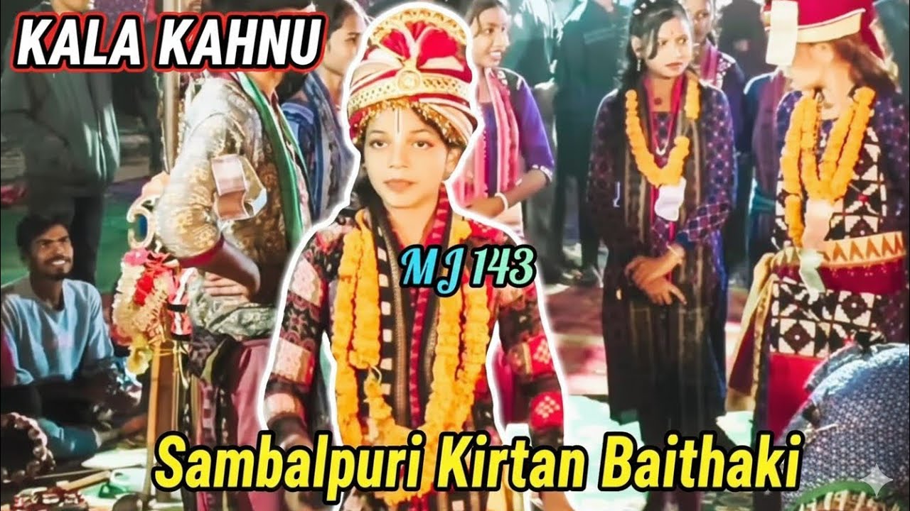 Kala Kahnu Badghumer Kirtan | Sambalpuri Kirtan Baithaki | MJ 143 Special Part 2 