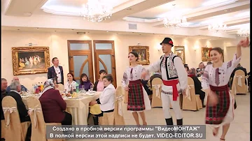 Dansatori la nunta - Joc moldovenesk 079690077