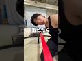 何枚テープ重ねたらバク宙できるのか？