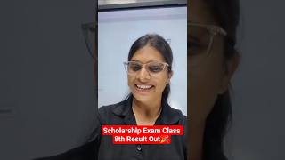Class 8th Scholarship Result Out - Check Now #maharashtraboards #sholarship2026 #shorts #ytshorts