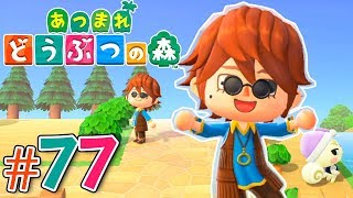 新しい橋を架けちゃおう！？無人島で始める借金生活『あつまれ