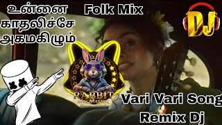 Rabbit Mix Master -🤩Vari Vari Song Remix dj🥁 ||🕺Unna Kaadhaliche💥|| #1#dj #remix #insta #song #music