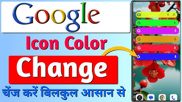 Google search bar ka colour kaise change kare | Google icon colour kaise change kare ,