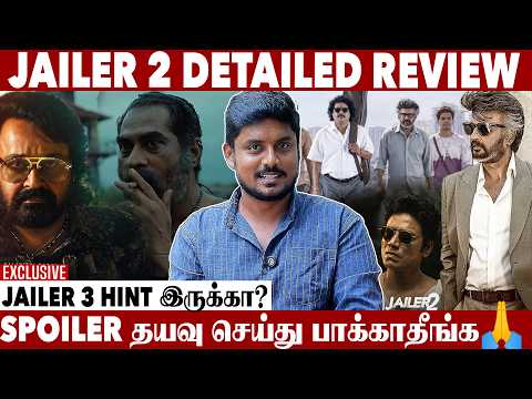 Jailer-ல் இந்த Cameo அவசியமா? | Detailed Review | Aadhan Cinema