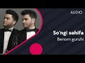 Benom guruhi - So'ngi sahifa | Беном гурухи - Сунги сахифа (music version) #UydaQoling