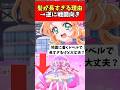 髪が長すぎる理由→逆に戦闘向き #たんプリ #アルカナ #プリキュア