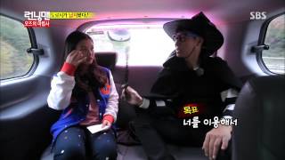 Running man(런닝맨) 20131103 #27(8)
