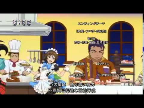彈珠人ED