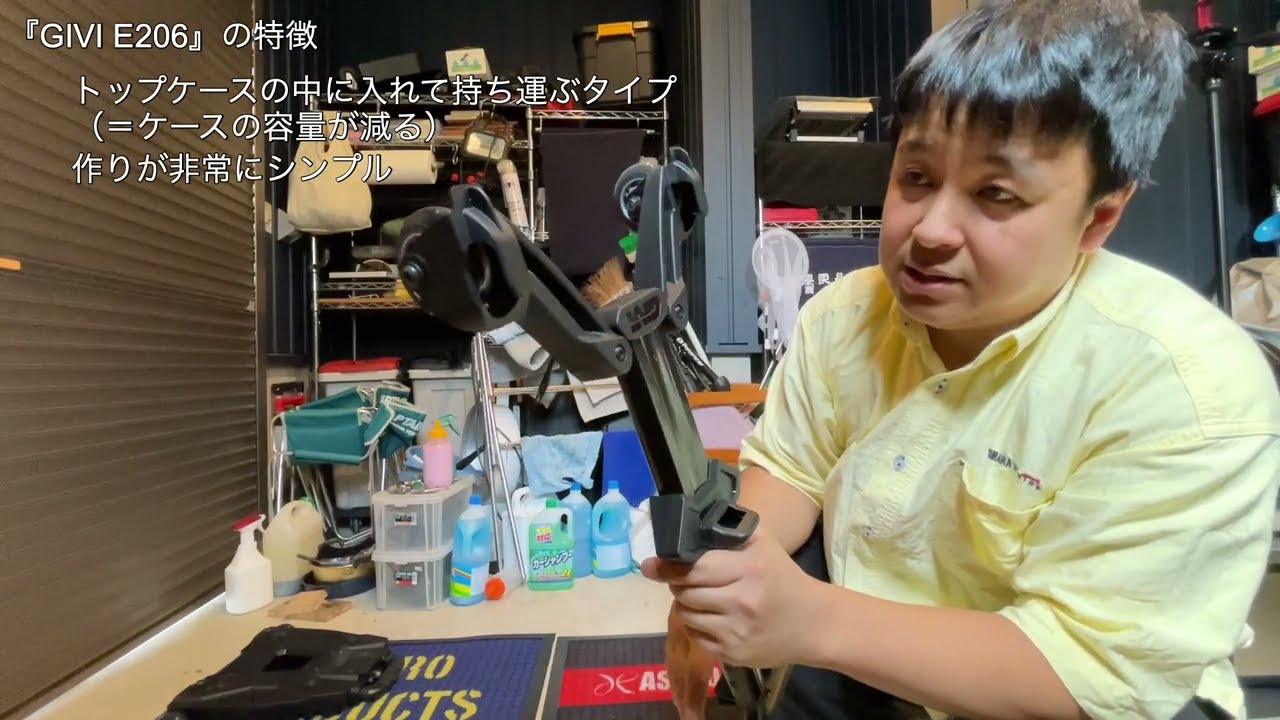 ＜おじたん＞GIVI トロリーアタッチメント比較　〜S410 & E206〜