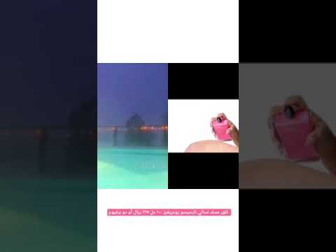 عطر فلور مسك نسائي نارسيسو رودريغيز عطور عطر السعودية البحرين الكويت رابطة عشاق العطور قطر