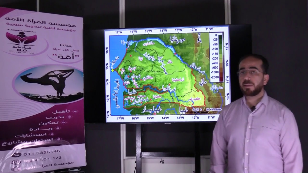 الدرس الرابع عشر سياسه مائيه متنوعه مضغوط 1