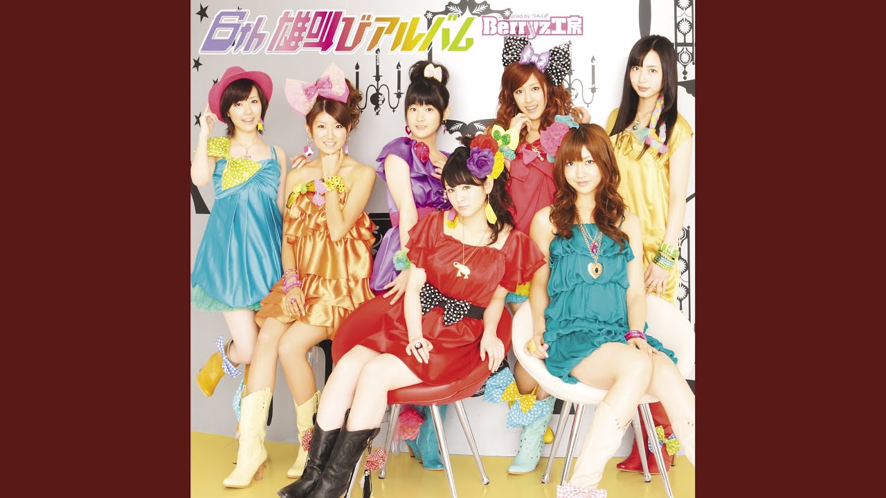 友達は友達なんだ！