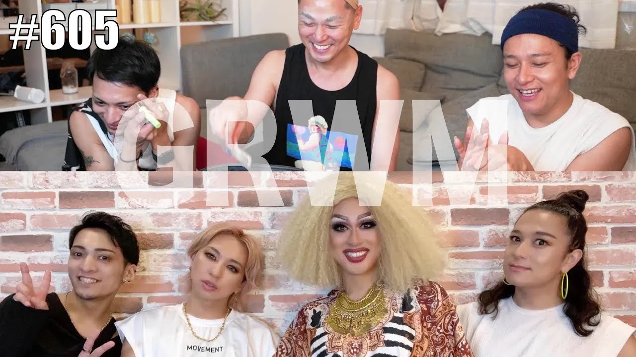 【GRWM】ドリアン再び♡一緒にメイクしながら準備すると気づいたらいつもより時間かかるかもね！ご覧あそばせ！　#605【オネエ】