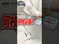 【何枚必要?】クイックルシートで丸ごとトイレ掃除!