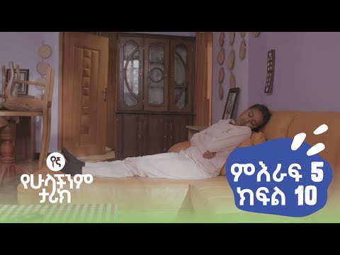 ቪዲዮ: በሥነ ጥበብ አማካኝነት አጥፊ ማህበራዊ ፕሮግራሞችን ማስተዋወቅ