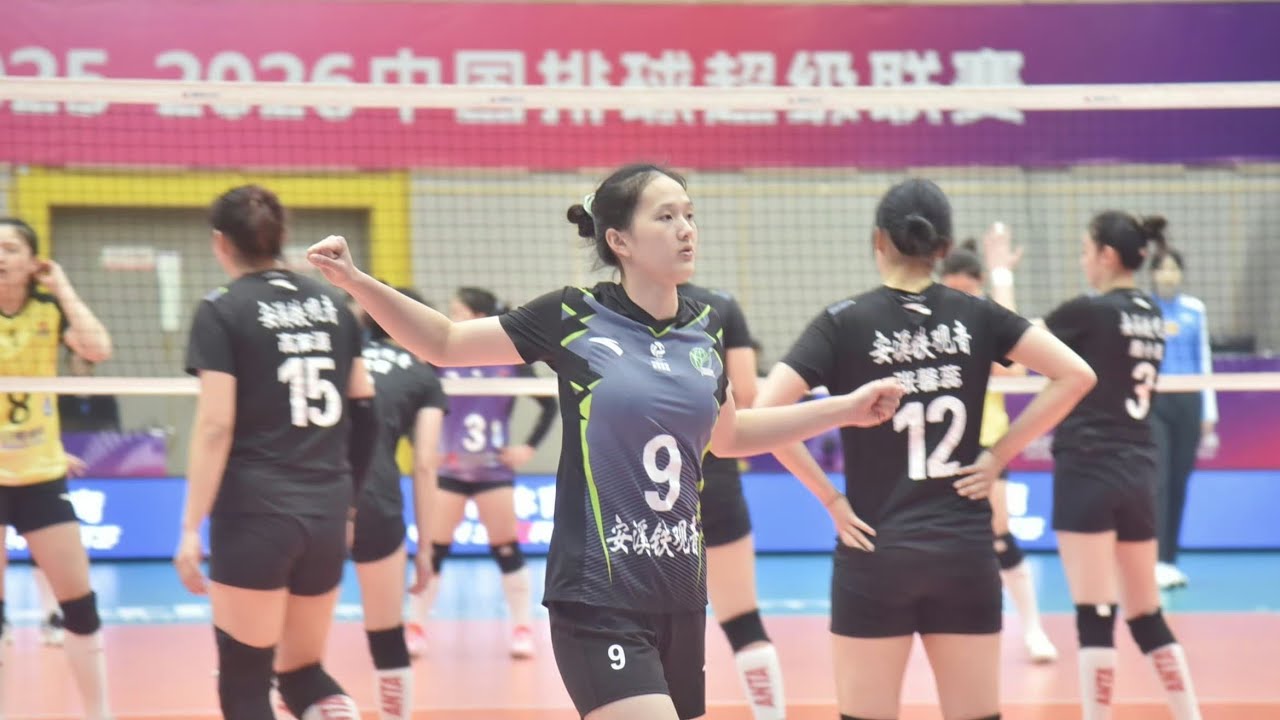 Fujian 🆚 Shandong｜Round 12｜Division A｜Women's CVL 2025-2026