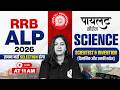 RRB ALP Science Classes 2026 | Scientist &amp; Invention For RRB ALP 2026 | RRB ALP Science By Arti Mam
