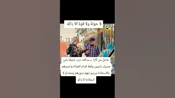الله ياربي ساكنة إبن مسيك تستغيت ريبو لينا فين نمشيو لايك اشتراك 