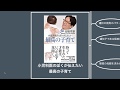 小児科医のぼくが伝えたい 最高の子育て【読書メモ】