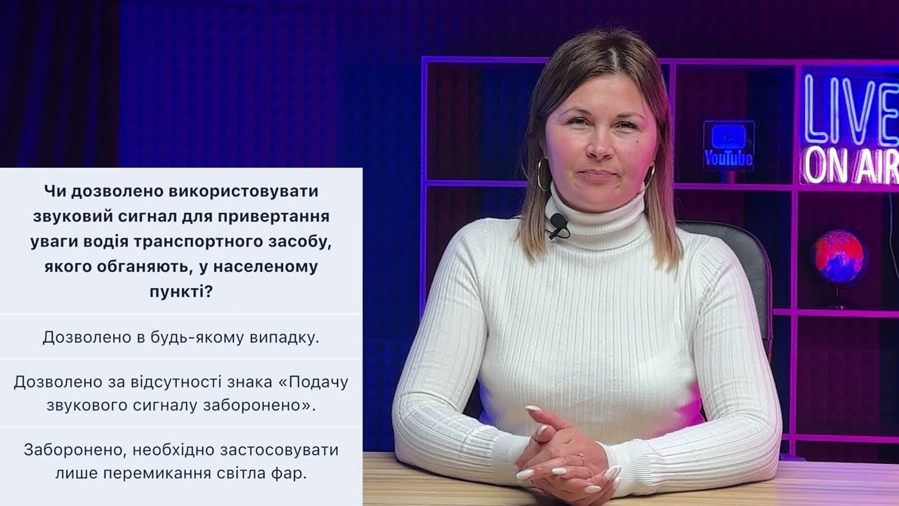 Постер відеопояснення