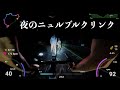 真夜中のニュルブルクリンクを自転車で走るとこうなる【ノーカット完全版】